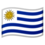 🇺🇾 🇺🇾